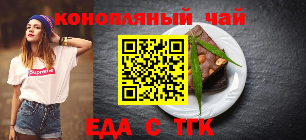 Ливны  Canna-Cookies марихуана  Вход с VPN 