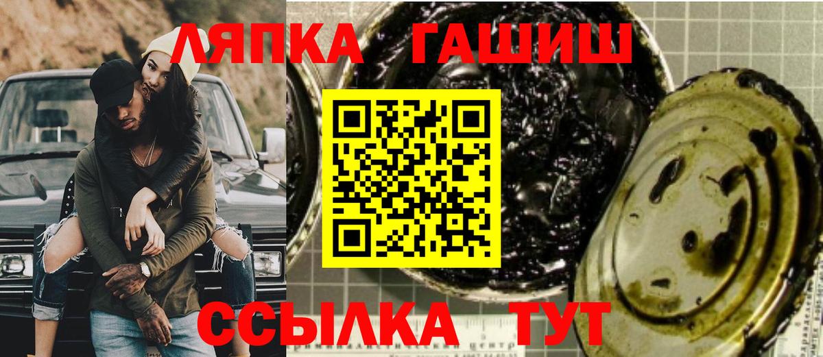 Гашиш гарик Ливны