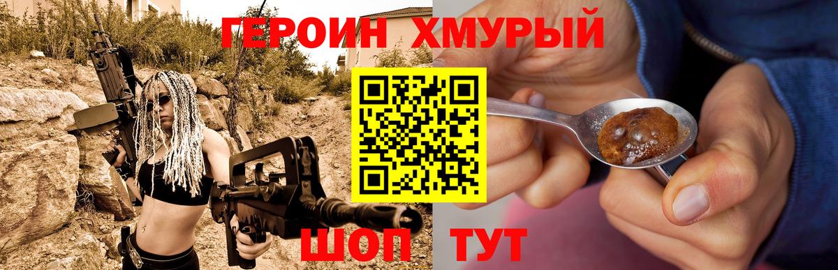 ГАШ Ливны