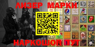 сатива Жуковский