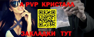 сатива Жуковский