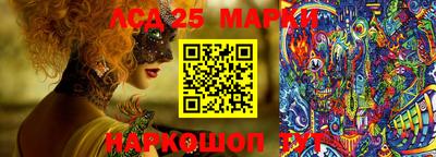 марки lsd Заволжье