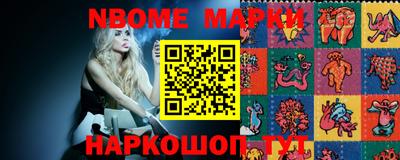 марки lsd Заволжье