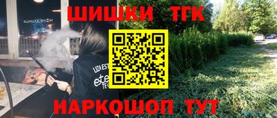 альфа пвп VHQ Заводоуковск