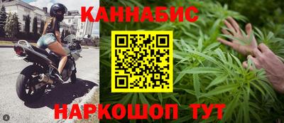сатива Жуковский