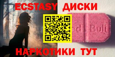 альфа пвп VHQ Заводоуковск