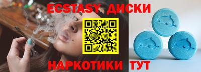 альфа пвп VHQ Заводоуковск