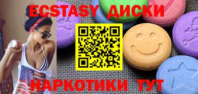 сатива Жуковский