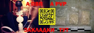 альфа пвп VHQ Заводоуковск