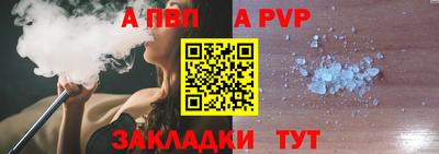 сатива Жуковский
