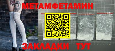альфа пвп VHQ Заводоуковск