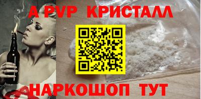 альфа пвп VHQ Заводоуковск