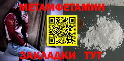 сатива Жуковский