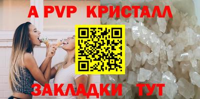 сатива Жуковский