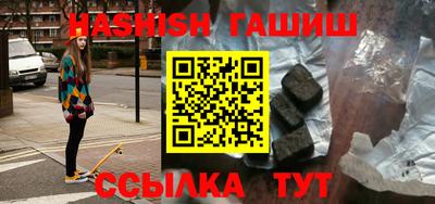 сатива Жуковский