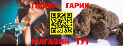 сатива Жуковский