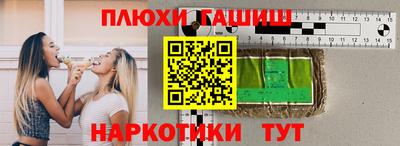 альфа пвп VHQ Заводоуковск