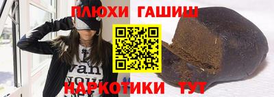 альфа пвп VHQ Заводоуковск