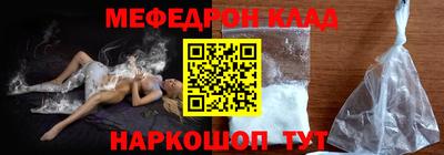 сатива Жуковский