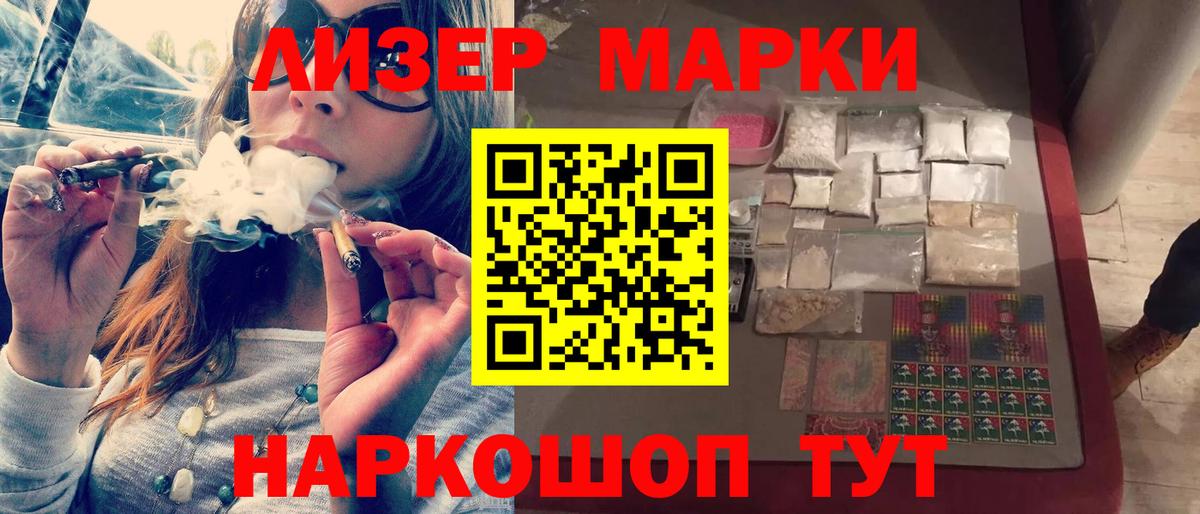 Ливны  ЛСД экстази кислота  Вход с VPN 