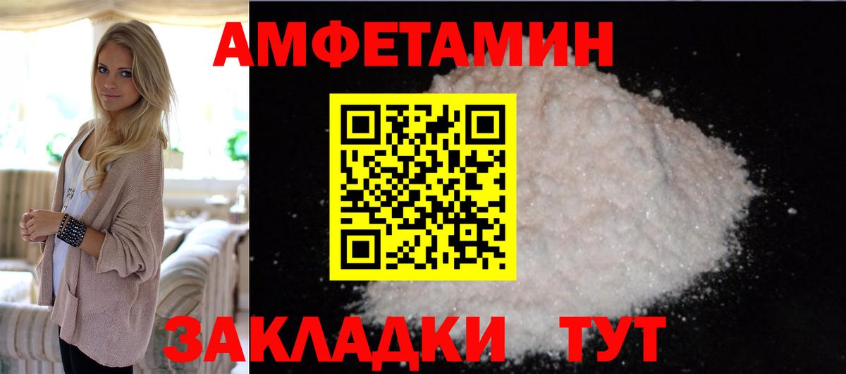 Первитин винт  Вход с VPN  Ливны 