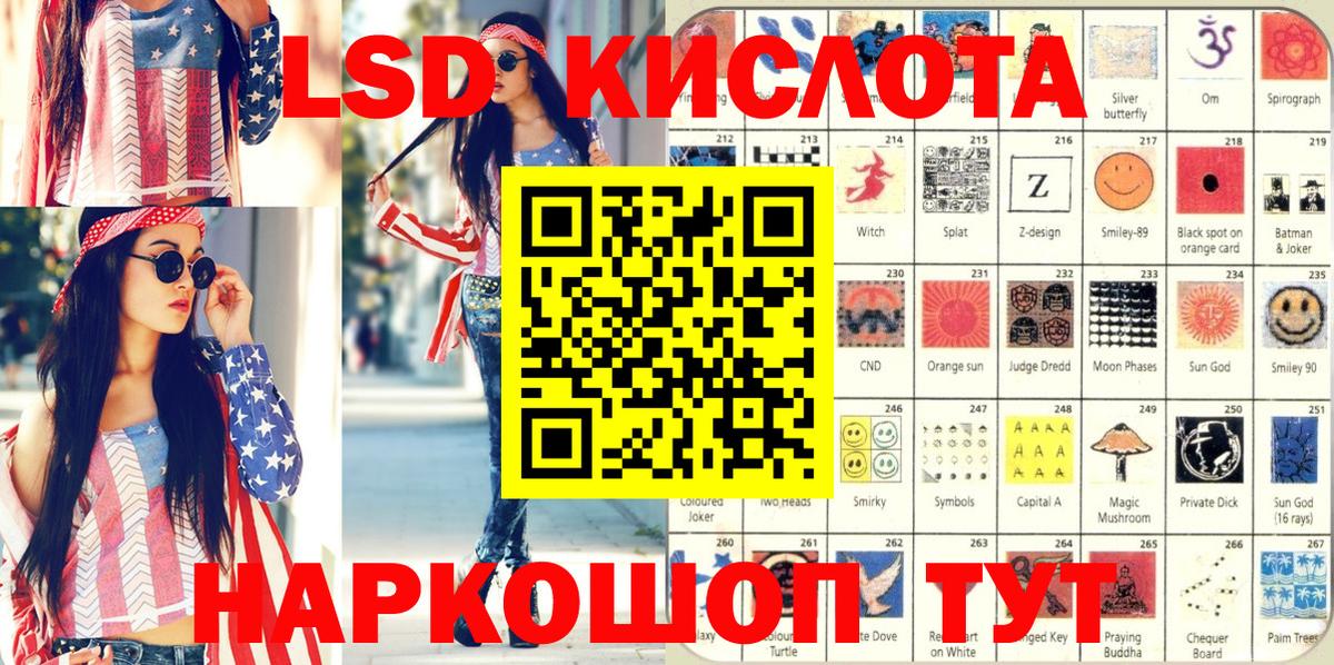 Купить наркоту  A-PVP СК кристаллы  NBOMe  Вход с VPN  МЕФ   МЕТАДОН  КОКАИН  Ливны  ГАШИШ  МАРИХУАНА  АМФ кристаллы  MDMA 