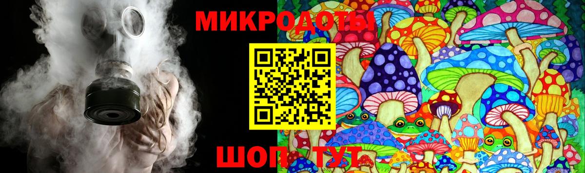 как найти закладки  Вход с VPN  Псилоцибиновые грибы GOLDEN TEACHER  Ливны  Псилоцибиновые грибы Psilocybine cubensis 